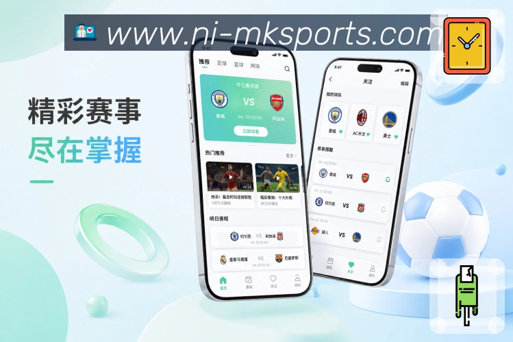 安装App关键事件提醒
